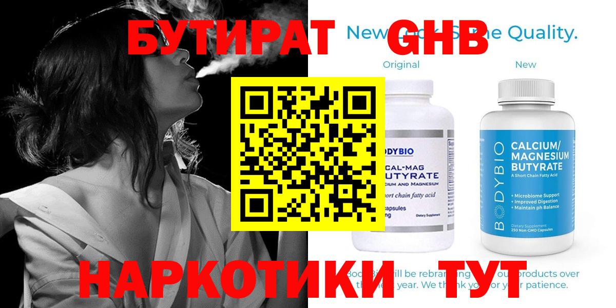 МДМА Саров