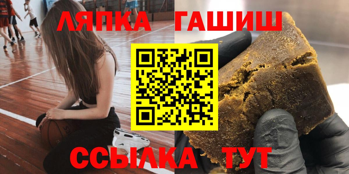 ГАШИШ хэш Саров
