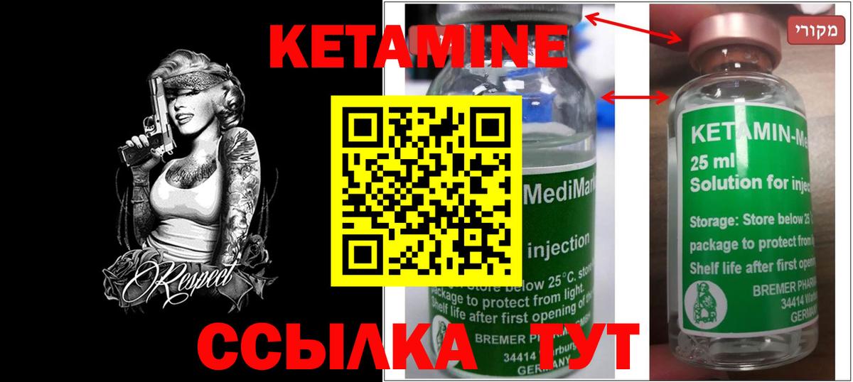 Саров  Кетамин VHQ  сайты даркнета какой сайт  КЕТАМИН VHQ  Вход с VPN 