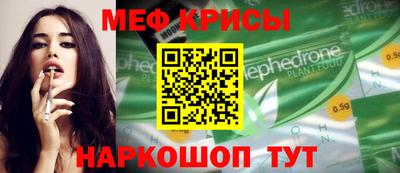 бошки Севастополь