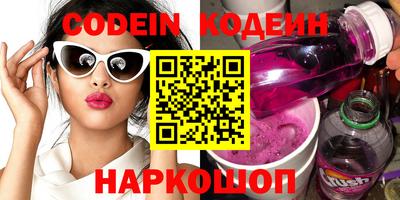 бошки Севастополь