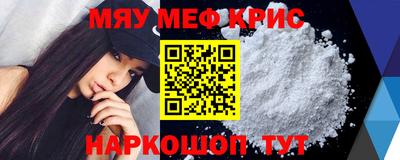 кристаллы Северобайкальск