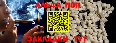 кристаллы Северобайкальск