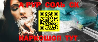 кристаллы Северобайкальск