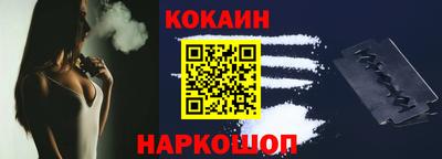 бошки Севастополь