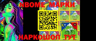 бошки Севастополь