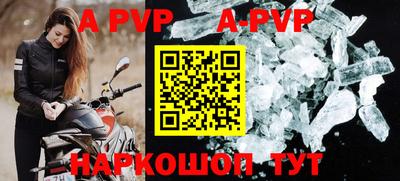 кристаллы Северобайкальск