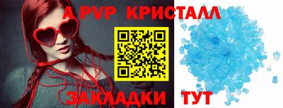 индика Свободный