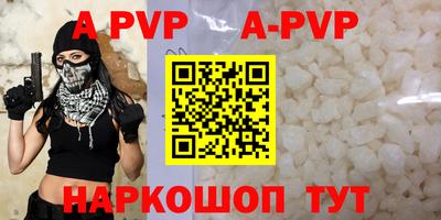 кристаллы Северобайкальск
