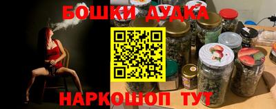 бошки Севастополь