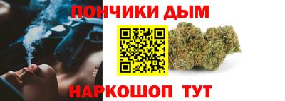 бошки Севастополь