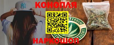 бошки Севастополь