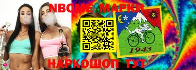 бошки Севастополь