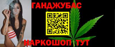 бошки Севастополь