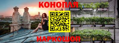 бошки Севастополь