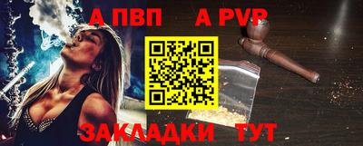 индика Свободный