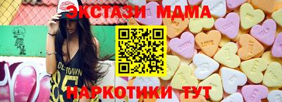 кристаллы Северобайкальск