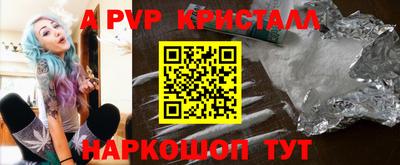 кристаллы Северобайкальск