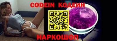 бошки Севастополь