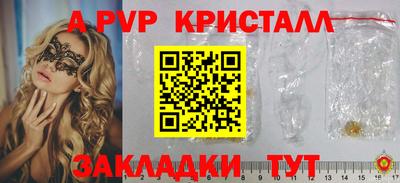 бошки Севастополь