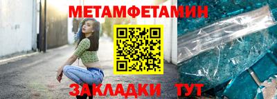 кристаллы Северобайкальск