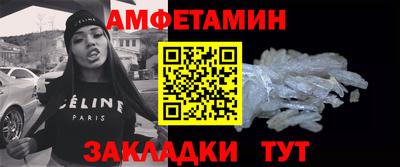 кристаллы Северобайкальск