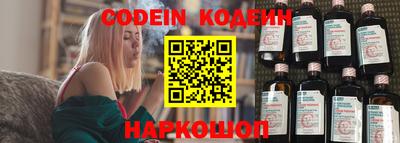 кристаллы Северобайкальск
