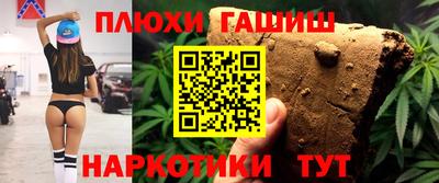 бошки Севастополь