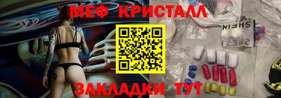 бошки Севастополь