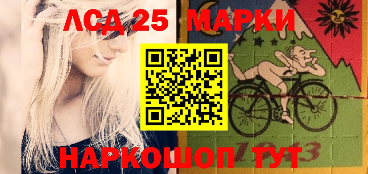 Лсд 25 экстази ecstasy Саров