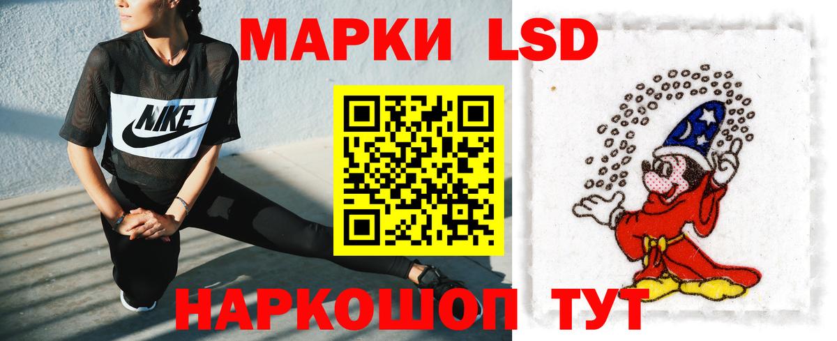 LSD-25 экстази кислота  Вход с VPN  ЛСД экстази  Лсд 25 экстази кислота  Саров 