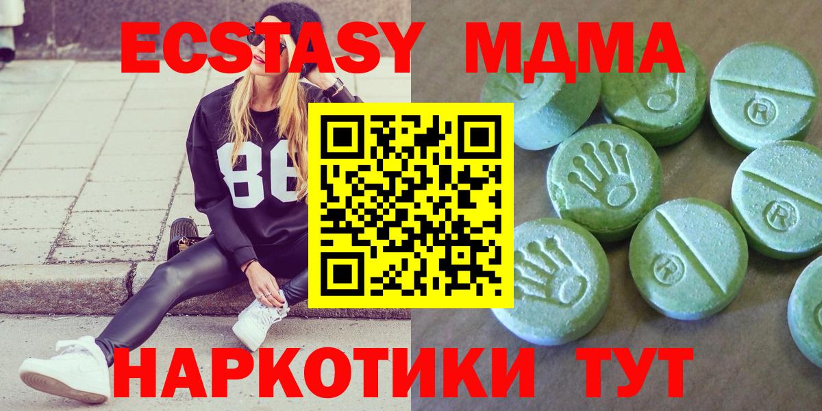 Саров  MDMA  MDMA молли  Вход с VPN  MDMA молли 