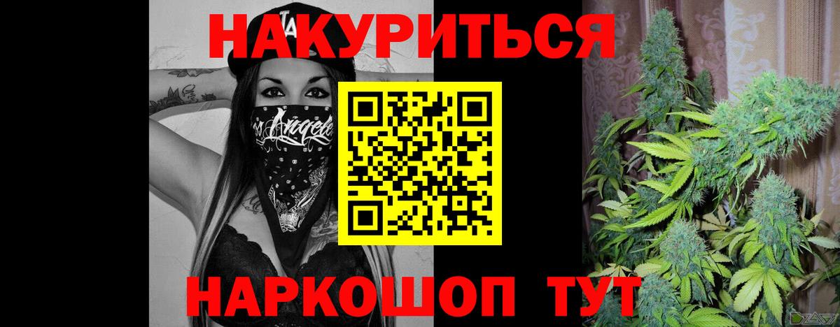 Саров  Бошки марихуана Ganja  Вход с VPN  Марихуана марихуана  Каннабис Amnesia 